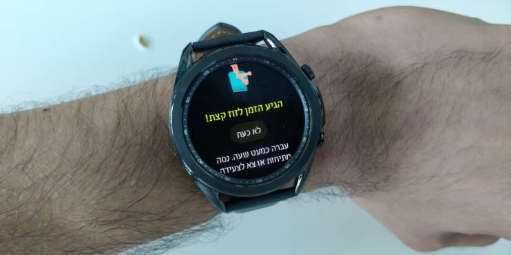 Samsung Galaxy Watch3: חכם ויומרני מדי